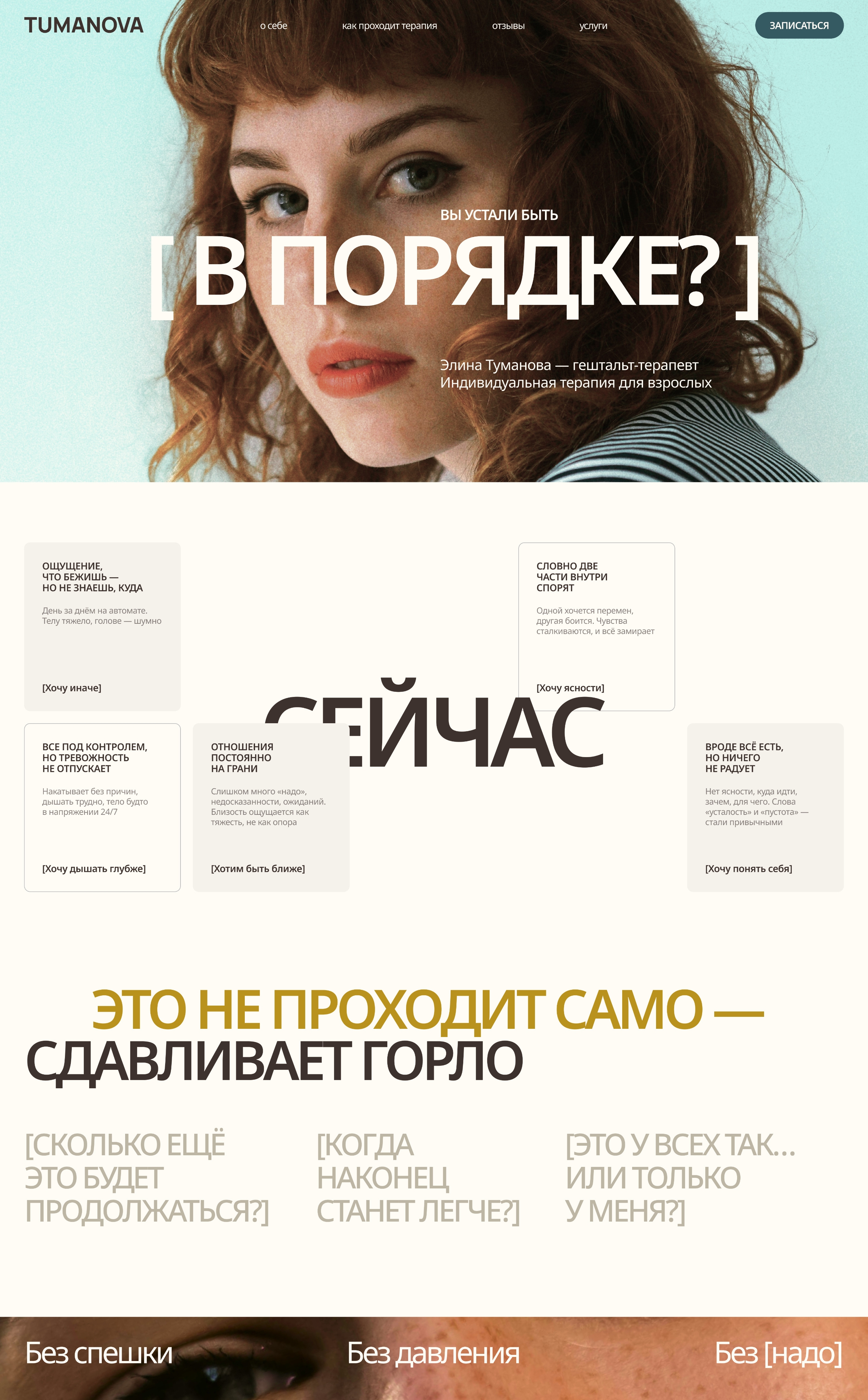 Работа ученика №8. Веб-дизайн