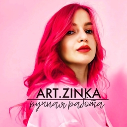 Выпускница курса по веб-дизайну ProDesign - Зинченко Валерия